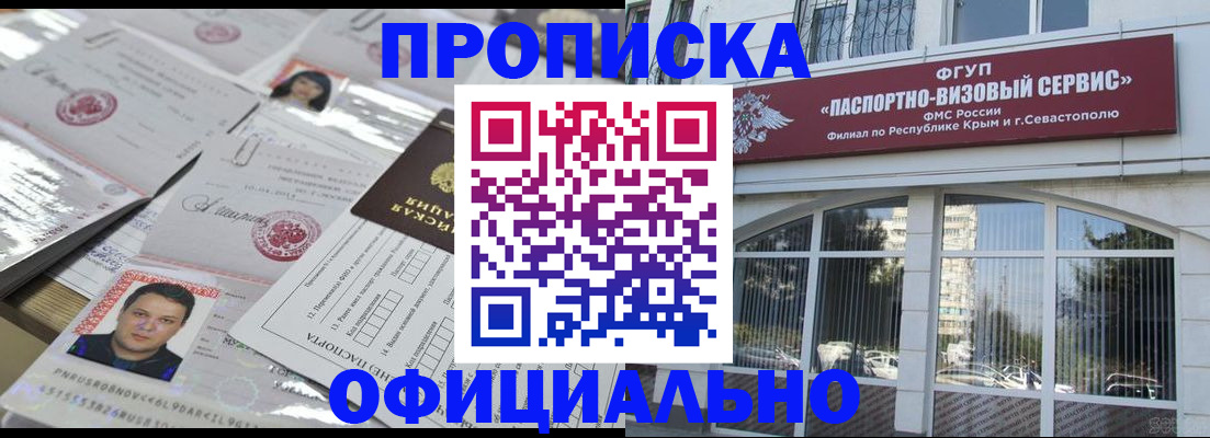 регистрация для дет. сада в Муравленко